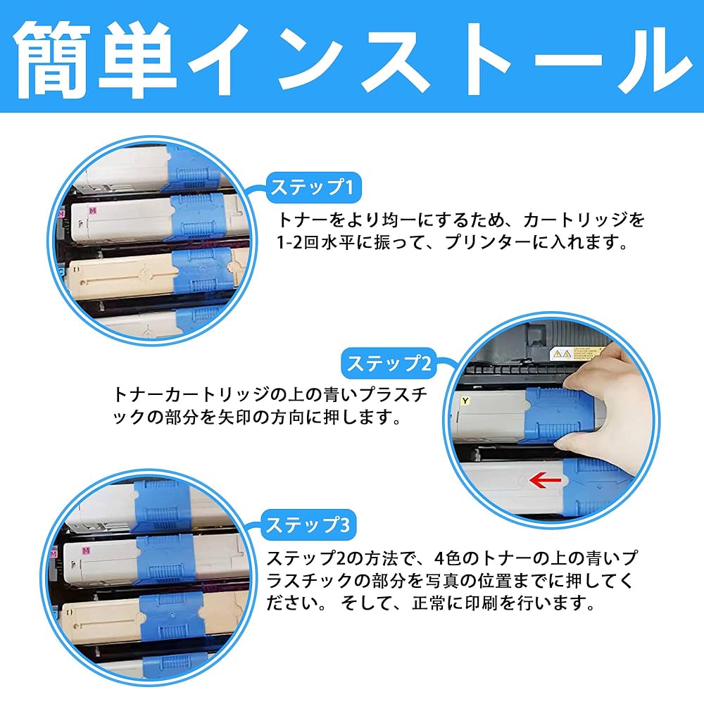 Amazon | LCL OKI用 TNR-C4K TNR-C4KY1 互換トナーカートリッジ